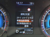 安全装備も付いてます!衝突被害軽減ブレーキ・踏み間違え防止装置・車線逸脱警報・横滑り防止装置を装備。