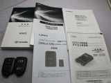 取説・メンテナンスノート・スマートキーの3点セットです。