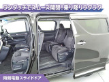 両側パワースライドドアなので、荷物で手がいっぱいの時でも無理なく開ける事が出来ます。