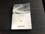 車両取扱説明書付き!