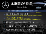 GLAクラス GLA250 4マチック 4WD 
