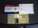 カギをバッグやポケットに入れたままでもドアロックの開閉やエンジン始動ができる『スマートキー』付き!暗くなってもキー穴を捜す必要が無くとっても便利ですから人気の装備です!