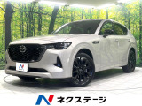 BOSEサウンド 12.3インチマツダコネクト 全周囲カメラ 禁煙車