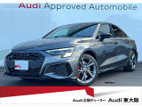 正規ディーラーAudi東大阪店は大阪府四條畷市砂2丁目18-17に移転しました。この度は弊社のAudi認定中古車をご覧頂き、ありがとうございます。厳選された豊富な自社在庫からお好みのお車をお選び下さい。