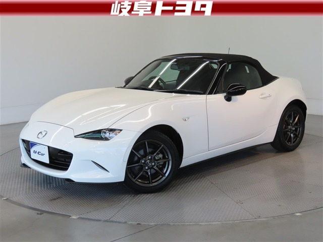 ロードスター 1.5 S スペシャルパッケージ