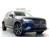Volvo Cars appで車にリモートアクセスして、空調機能の操作や車の施錠・開錠、ソフトウェア更新などが可能です。エアコンやシートヒーターを操作して、出発前に車内を快適な温度に整えられます。