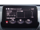 【マツダコネクト】ラジオ・テレビ/Bluetoothオーディオ、その他アプリケーションなどの機能で楽しむことができます。