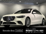 ★S500ロング入庫しました。