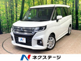 沖縄県内での販売・登録が条件※宮古島除く