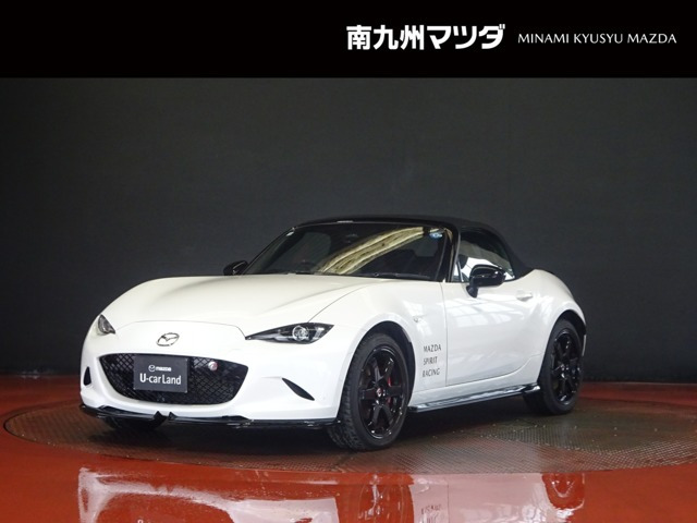 ロードスター 2.0 マツダ スピリット レーシング ロードスター
