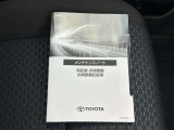 ☆充分なお荷物がお積み頂けるトランクルーム♪見た目より広いです