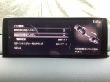 車線逸脱警報システム (LDWS) は自車が車線から逸脱する可能性があることを知らせる装置です。