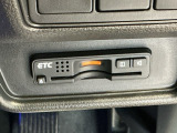 いまや快適なカーライフに欠かせないETCが付いています。