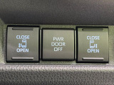 【両側パワースライドドア】スマートキーや運転席のスイッチで後席両側スライドドアの開閉が可能♪電動だから力を入れてドアを開ける必要が無く、小さなお子様でも簡単に開け閉めでき快適です♪