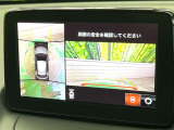 【360&deg;ビューモニター】専用のカメラにより、上から見下ろしたような視点で360度クルマの周囲を確認することができます☆死角部分も確認しやすく、狭い場所での切り返しや駐車もスムーズに行えます。