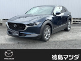 この度は徳島マツダ論田ユーカーランドのお車をご覧いただき誠にありがとうございます!