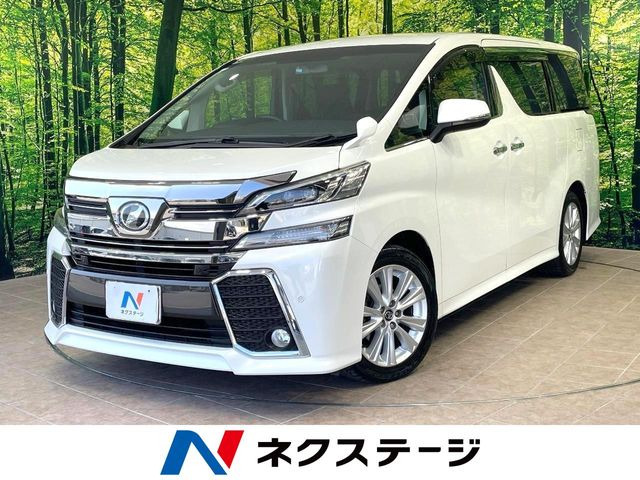 ヴェルファイア 2.5 Z Aエディション 