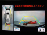 バックガイドモニターを装備しています、車庫入れもラクラクです。パノラミックビューモニターを搭載しています、上からの画像も表示されます。