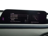 「安全装備・運転支援」設定画面。運転負荷軽減やリスク警告など、先進機能が充実しています。ドライバーに合わせたきめ細やかな設定が、安心で快適なドライブをサポートします。
