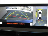 パノラミックビューモニター付きです。車両を上から見たような映像をディスプレイオーディオ画面に表示、運転席からの目線だけでは見にくい、車両周辺の状況をリアルタイムでしっかり確認できます。
