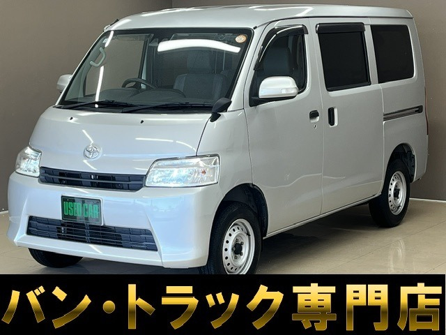 タウンエースバン 1.5 GL 記録簿 ナビ フルセグ Bluetooth ETC