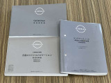 取扱説明書、メンテナンスノートを完備しております♪