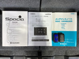 スマートキーは鍵をバッグに入れたままでもドアロックの開閉やエンジンのON・OFFができます。夜間や雨の日も鍵を探さなくて良いので便利です。
