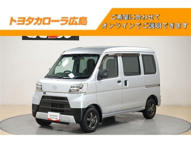 ピクシスバン スペシャル SAIII