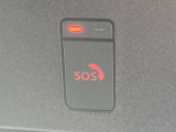 急病時や危険を感じた時、SOSコールを押すと専門オペレーターに繋がり、警察や消防への連携をサポートしてくれます。(入会手続きが必要です)