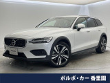 ボルボ V60クロスカントリー B5 AWD プロ 4WD