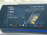 安全装備も充実のドライビングアシストプロフェッショナル!