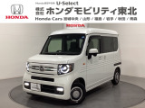 東北六県をカバーする『ホンダモビリティ東北』の全在庫のご商談も、ご希望に合わせて可能です。お気軽にお問い合わせ下さい。なお、他店にて展示の中古車は店舗間に応じて別途陸送費がかかります。ご了承ください。