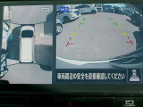 アラウンドビューモニター。クルマを上空から見下ろしているかのような映像で、駐車の際、周囲の安全を確認できます!