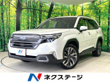 アイサイトX harman/kardonサウンド メーカー11型ナビ