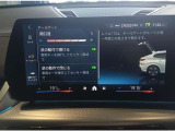 【ナビ純正】ワイドコントールディスプレイは、画面内に多数の情報を表示する事が可能です。センターコンソールiDriveコントローラー操作だけでなく、タッチパネルでの操作も可能となっております。