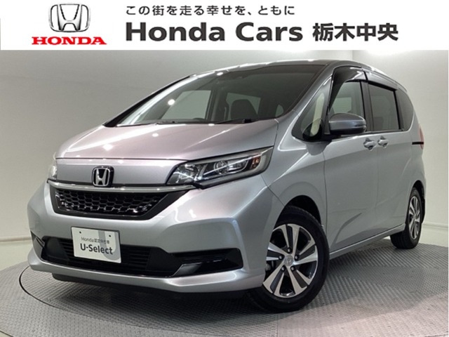 フリード 1.5 G ホンダセンシング