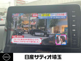 フルセグ付きで渋滞、休憩中など快適にお過ごしできるアイテムです。