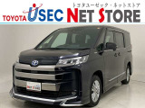 トヨタユーゼック埼玉幸手店の車両価格は車検整備費用・納車前点検費用込み! だから、総額で比較してもお得です!