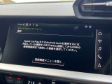【スマートフォンインターフェース搭載】スマホと連動し地図や音楽の設定が可能。MMIナビゲーションでは、高解像度カラーディスプレイに、Bluetooth接続によるハンズフリー通話機能を搭載しております。