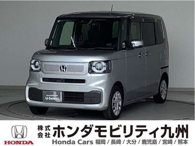 N-BOX