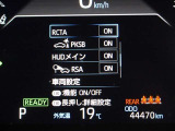 安全装備です。