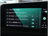 【安心のドライバーアシスト機能】 車線変更アシスト・車線維持アシスト・衝突被害軽減ブレーキ・アダプティブクルーズコントロール・オートワイパー・オートライトなど充実のドライバーアシスト機能