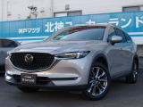 CX‐8入庫!当社下取り/ワンオーナー/マツダ自慢のSUV!