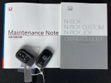 メンテナンスノート【整備記録簿】、取説も揃ってます。スマートキーはバッグなどにしまったままボタン操作でエンジンの始動・停止ができて大変便利です。