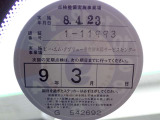BMW在庫保有台数常時100台以上!ご来店の際はBMW本店(厚木市下荻野140-1)にご来店ください!弊社自慢の全天候型ショールーム!BMW在庫保有台数常時100台以上ございます!