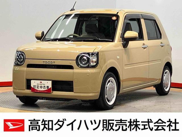 ミラトコット G SAIII