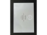 ドライブレコーダー取扱説明書