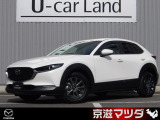 弊社のユーザー様が大切に使用されていた車両【ワンオーナー車】です! メンテナンスもきちんとされており、コンディションの良さもイチオシです!