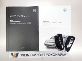 ★メンテナンスノート取扱い説明書スペアキー全てそろっています。認定中古車保証付き!安心してカーライフをお楽しみください
