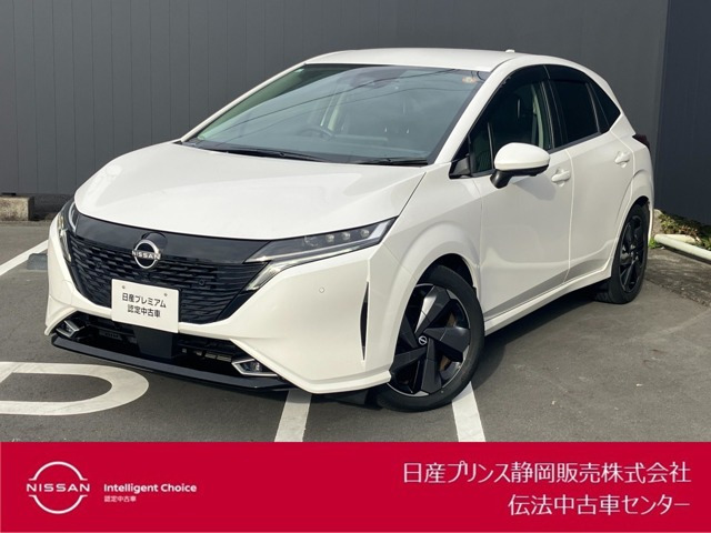 ノートオーラ 1.2 G レザーエディション